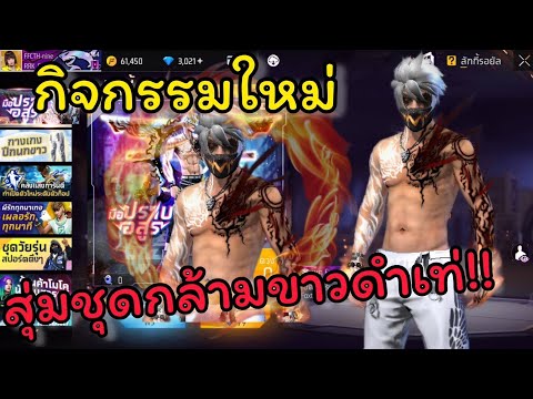 ชื่อฟีฟายตึงๆ