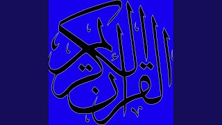 Al-Kafirun Music Video