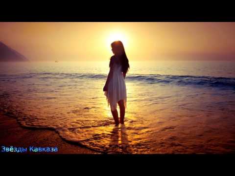 Mamikon Ft Abrams Снова Вспоминаю 2017