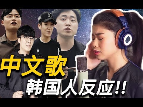 韩国人看“jc”的“说散就散”反应feat蔡恩雨【韩叔tv】