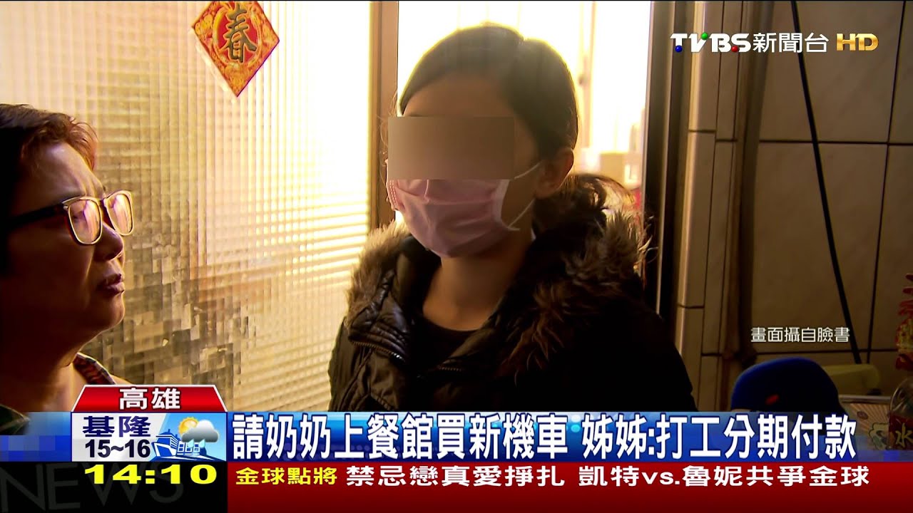 生父不聞不問? 網友疑三姊弟一家濫用愛心
