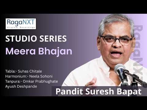 Pandit Suresh Bapat | Meera Bhajan