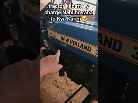 tractor ki battery charge Nahi ho raha To Kya Karen\ud83d\ude2f #short #shorts #viral #tractor #trending
