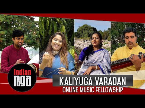 Kaliyuga Varadan | Online Music Fellowship