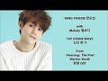Yang Yoseob 양요섭 With Melody 멜로디 The Divine Move Han Eng Rom Lyrics