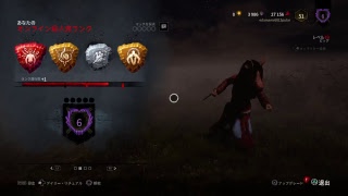 DBD saba