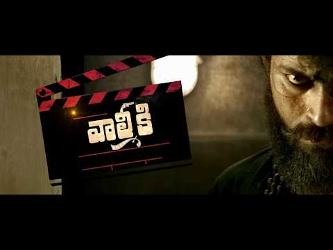 Valmiki Movie Pre Teaser