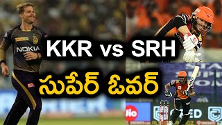 SRH vs KKR Super Over Highlights | Kolkata Knight Riders | IPL 2020 | Telugu Buzz