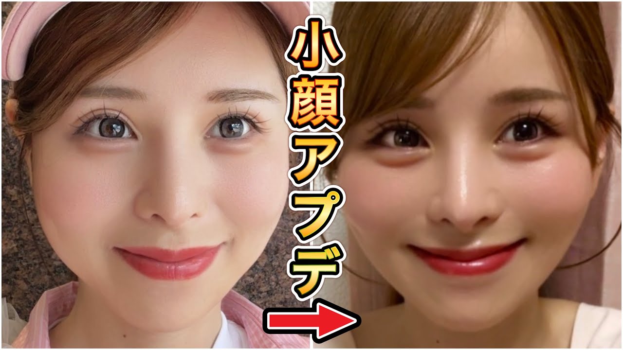 【1day小顔®️】美容メンテナンスで小顔にアップデート♪