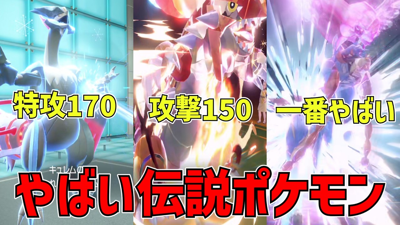 【ポケモンSV】ショート動画まとめ63【総集編】