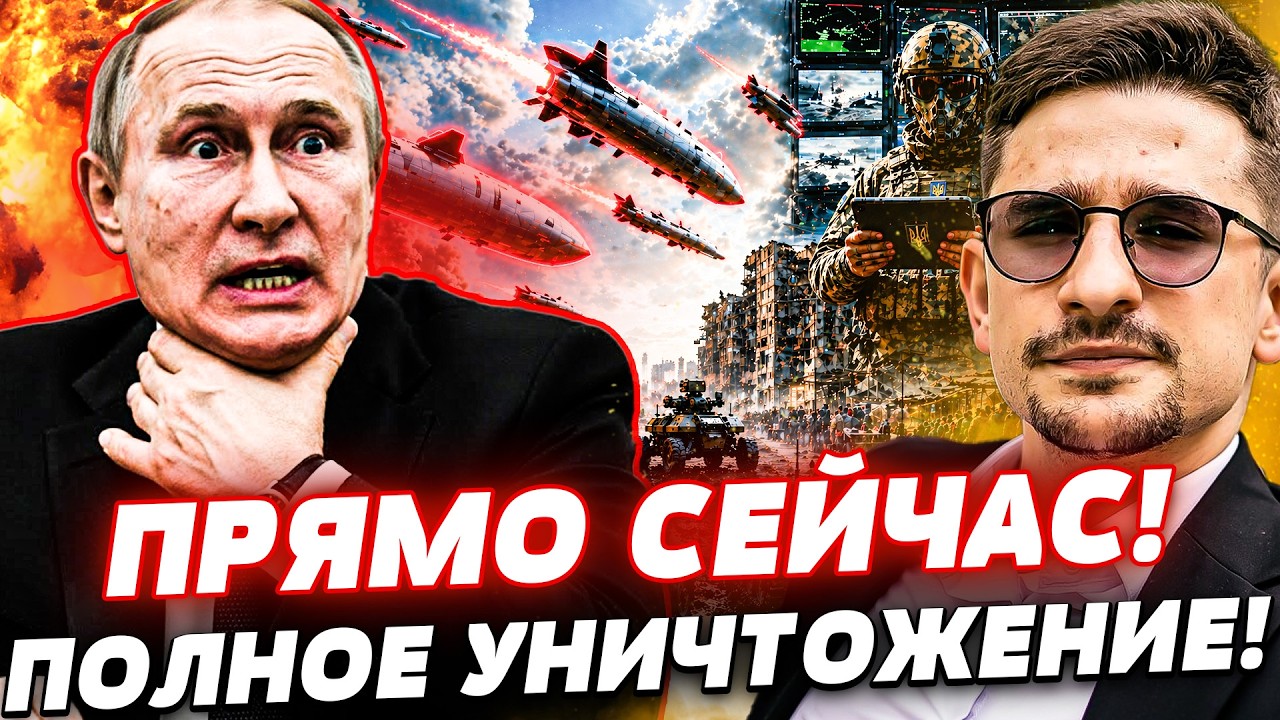 ‼️СРОЧНО! ПОКА ВСЕ СПАЛИ! ЦЕЛЫЙ ГОРОД РФ УНИЧТОЖЕН! МЕСТЬ УКРАИНА НАСТИГЛА Н