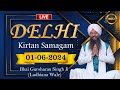 LIVE Delhi Kirtan Samagam (01/06/24) | Bhai Gursharan Singh Ji (Ludhiana Wale)|Katha