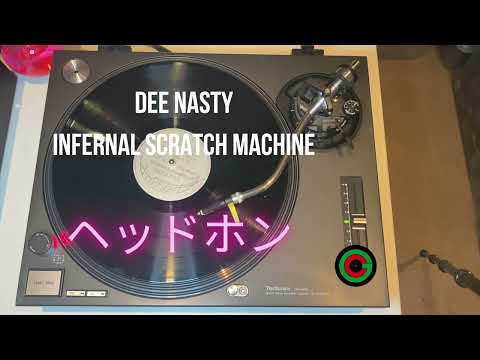 Dee Nasty - Infernal Scratch Machine 12" Headphone Version