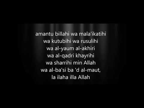 Nasheed Amatullah (Intro)