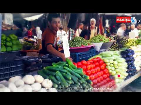 شاهد بالفيديو.. برنامج اسواق - اربيل