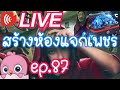 เพชร9999 ฟีฟาย