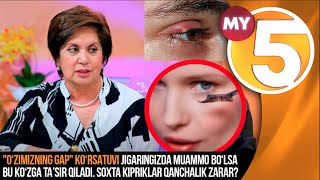 "O‘zimizning gap" ko'rsatuvi | Soxta kipriklar qanchalik zarar?