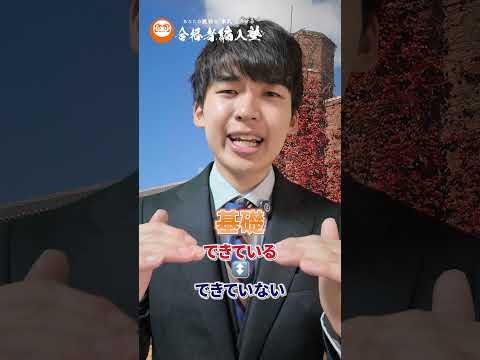 国際経済学科 Fラン大学からMARCHへの編入は可能か。