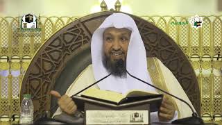 الشفا بتعريف حقوق المصطفى ﷺ  لفضيلة الشيخ أ د حسن بخاري 220  الخميس 17 11 1443 image