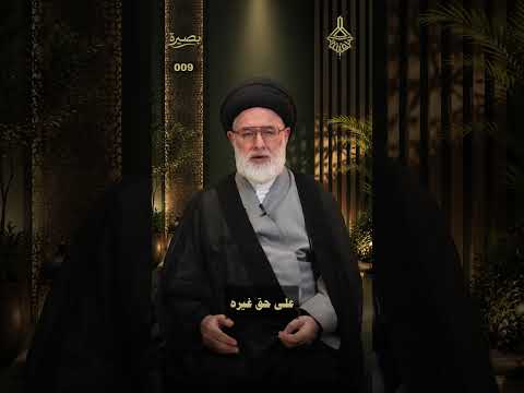 السبب الرابع الظلم والعدوان