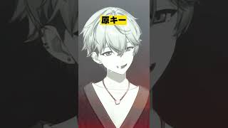 【最低音で】出せる限界の低さで歌ってみた結果...【モエチャッカファイア】#shorts