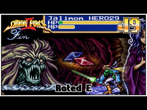 Shining Force 2 Blind Playthrough: 49 - A Fairytale Ending