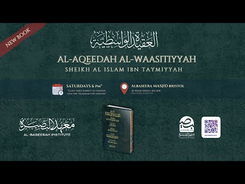 6. AL-AQEEDAH AL-WAASITIYYAH LESSON BY BROTHER ABU AMMAAR