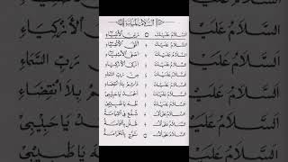 Download lagu Assalamualaik Zainal Anbiya #sholawat#liriklagu#cover #assalamualaik#assalamualaikzainalanbiya mp3