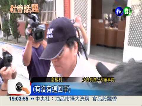 假米酒沒有米! 大統再罰550萬元