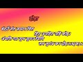 EPISODE 03 आकाशवाणी रामचरितमानस Akashwani Ramayan Balkand