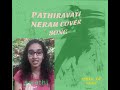 Pathiravayi Neram New Malayalam Cover Song 2020 Swathi