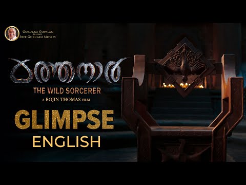 Kathanar: The Wild Sorcerer