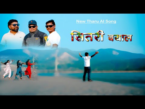 new tharu AI song SITRI BAYAL