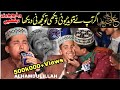 Waqar Azam Qadri Bachpan Say Hi Azam Qadri Hassan Imran Home