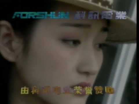 爱过以后 杨钰莹 岗岗 楊鈺瑩 崗崗 Yang Yu Ying Queen of sweet song China