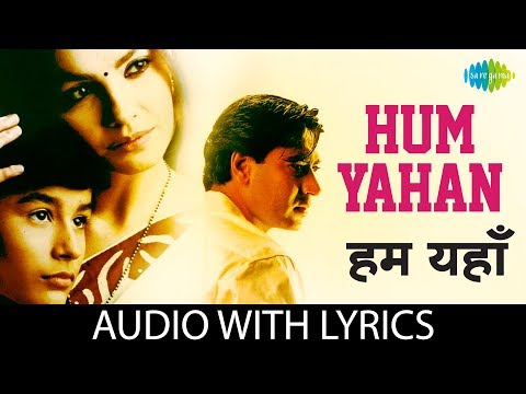 Hum Yahan (Male Version) | Lyrical Video | Kumar Sanu | Zakhm | Ajay Devgan | Mahesh Bhatt