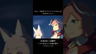 holoXの作戦準備 / feat.『迷宮なラビリンス (Inst)』/ 秘密結社holoX【非公式・二次創作MV - イダ工房】