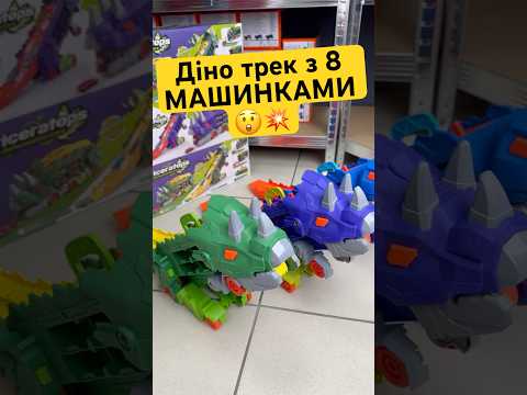 Игровой Набор Дино Трек Ти-Рекс с дорожкой и 8 мини машинками (ZS-222) Green - фото 1 - id-p2452910183