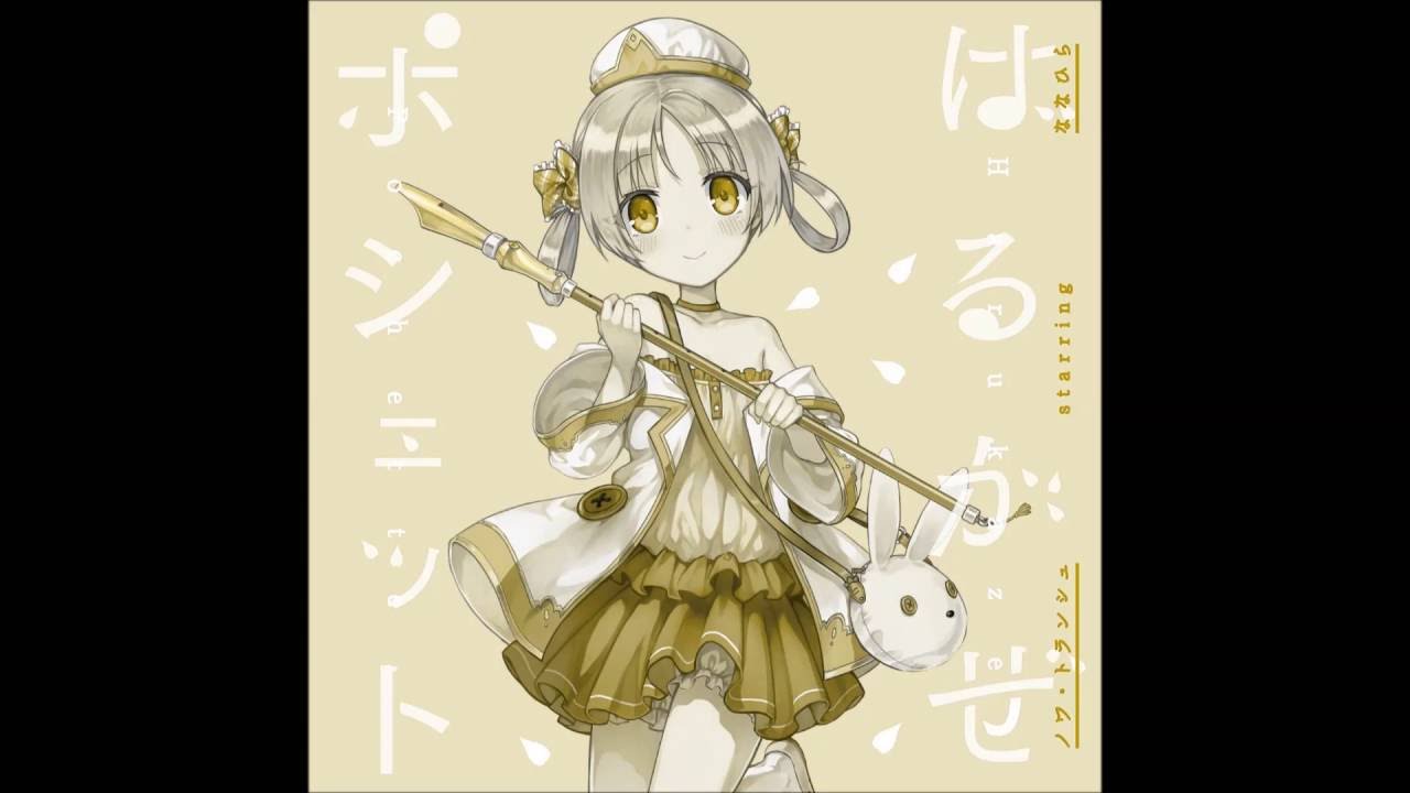 ななひら (Nanahira) & ココ (Koko) - 魔導師労働基準法違反だぞ！ ブラック.マジック.カンパニー