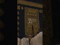 Kun Faya Kun Naat Status New Islamic Status Makkah Status Blessings Status Islamic Reels