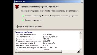 Код помилки p2833 - проста розшифровка