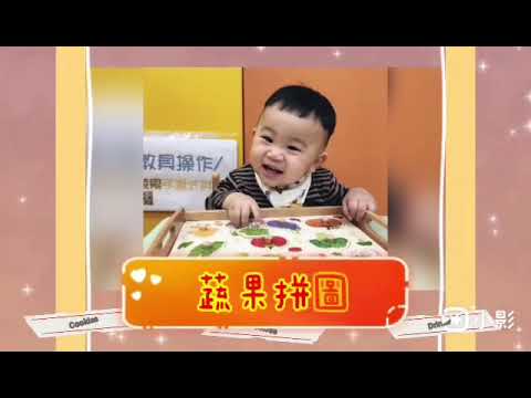 諭安1歲生日