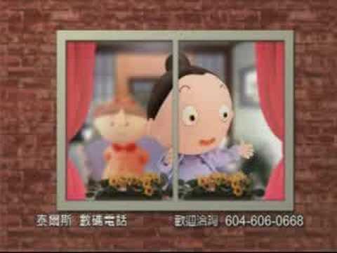 泰爾斯 TVAD 公寓篇