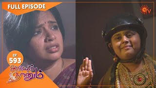 Download lagu Abiyum Naanum - Ep 593 | 21 September 2022| Tamil Serial | Sun TV mp3