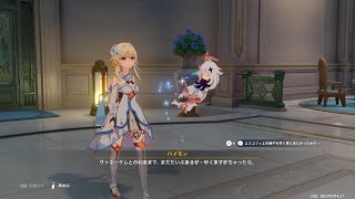 お寝ぼけエスコフィエ
