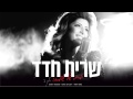 Boom Boom