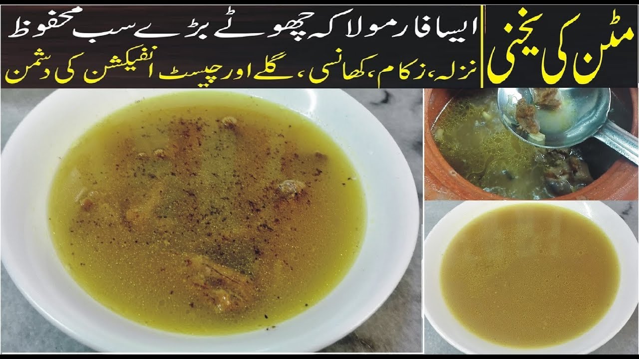 Mutton Yakhni - Best Remedy for Cold Diseases