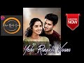 Yedu Rangula Vaana Song 18 Pages Sid Sriram Nikhil Anupama 2022