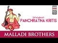 Thyagaraja S Pancharatna Kritis Audio Jukebox Vocal Carnatic Malladi Brothers