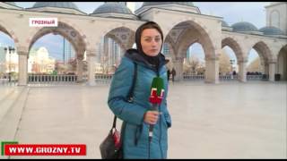 Около 70 тысяч туристов посетили Чеченскую Республику с начала текущего года
